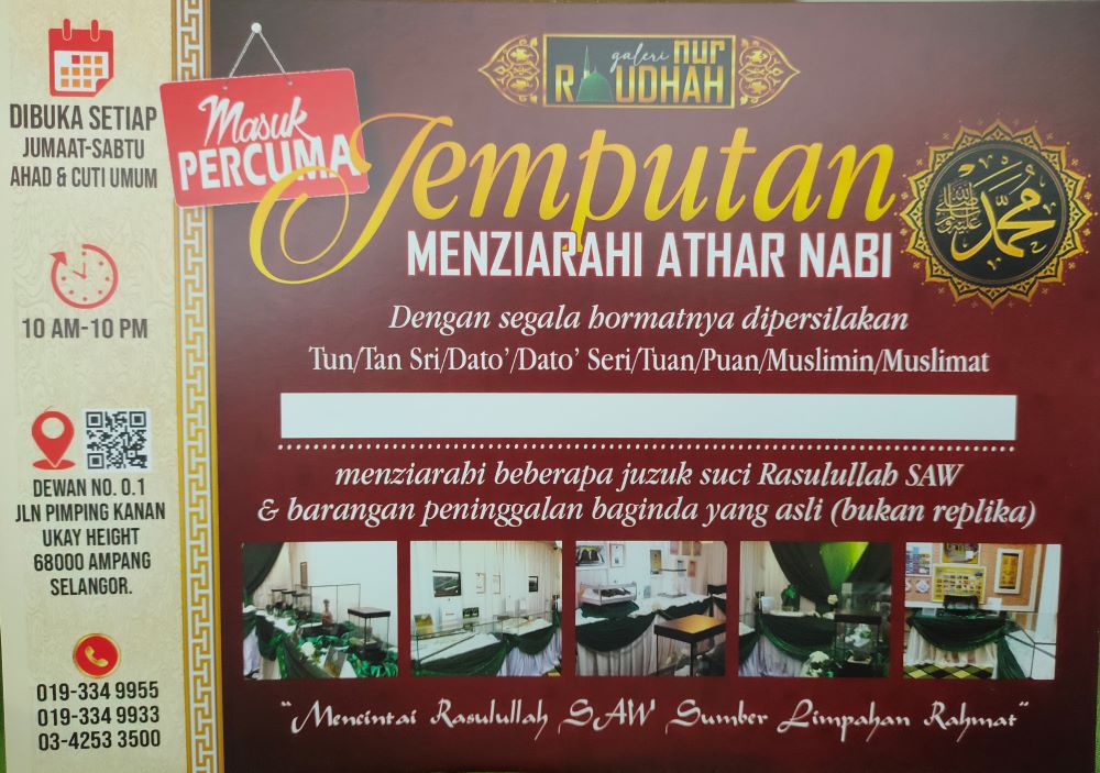 PENGISIAN ILMU MENGENAI NABI MUHAMMAD SAW DI GALERI NUR&nbsp;RAUDHAH