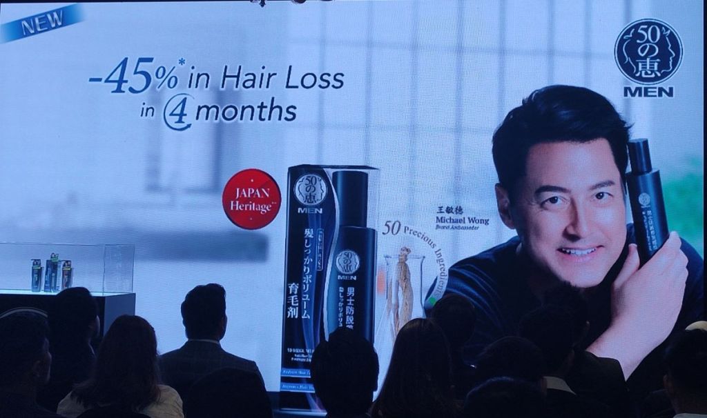 ATASI RAMBUT GUGUR DENGAN RANGKAIAN 50 MEGUMI MEN&nbsp;BAHARU